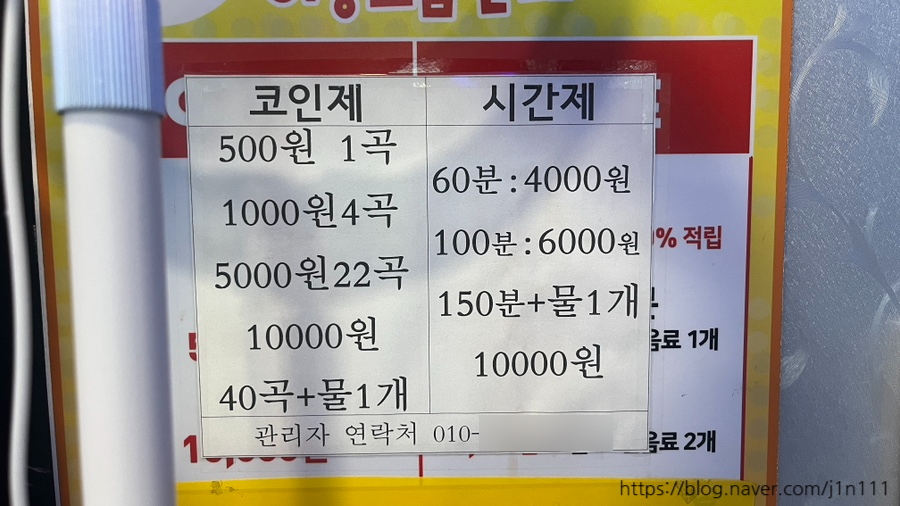 화성노래연습장 이미지