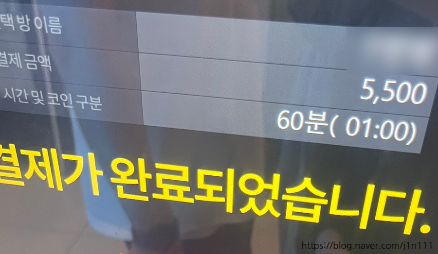 화성노래연습장 이미지