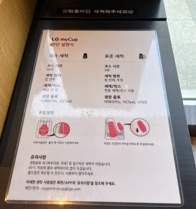 스타벅스 반포자이점 이미지