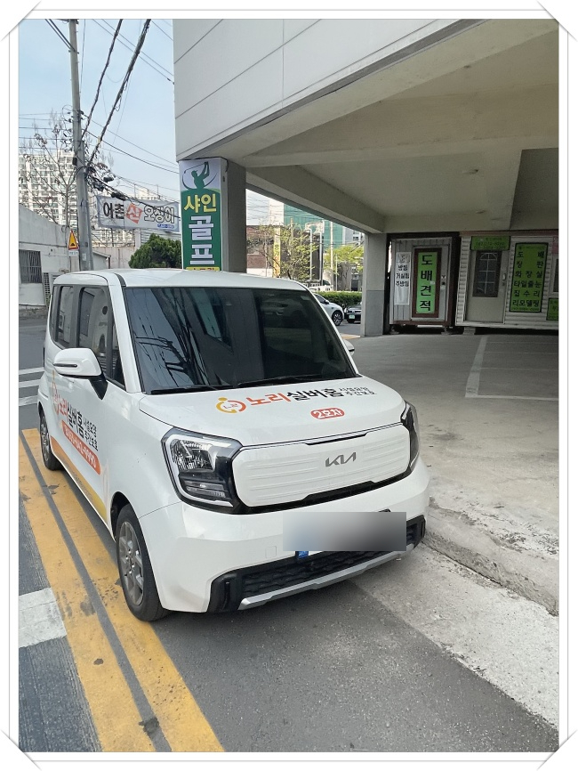 송영시스템 이미지