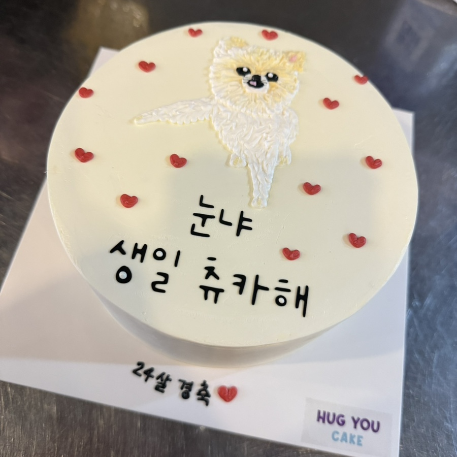 허그유케이크 이미지
