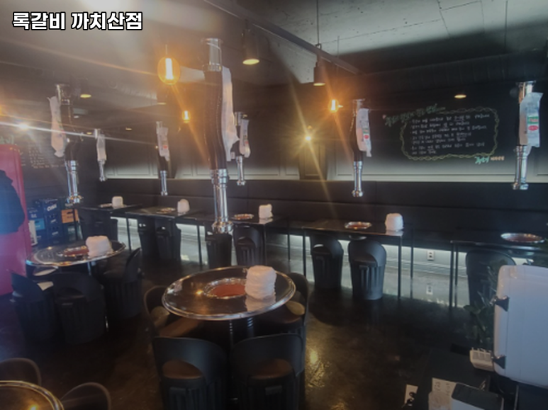록갈비 까치산점 이미지