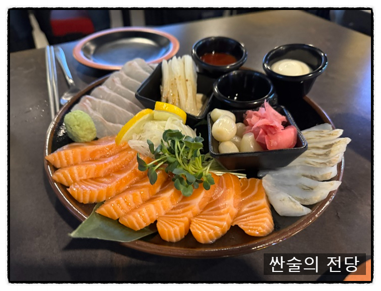 싼술의전당 이미지