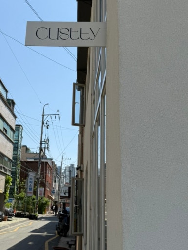 커스티(custty) 이미지