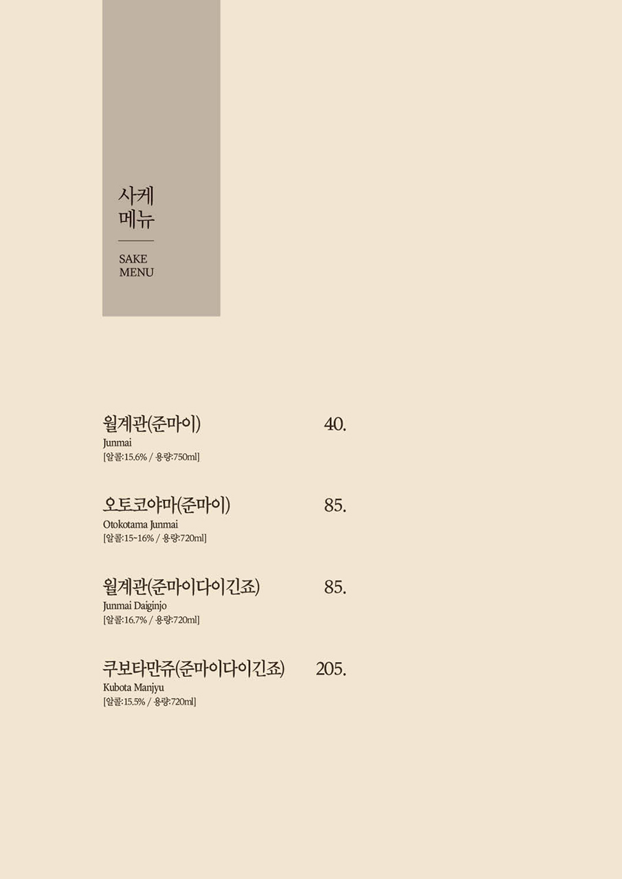 연타발 이미지