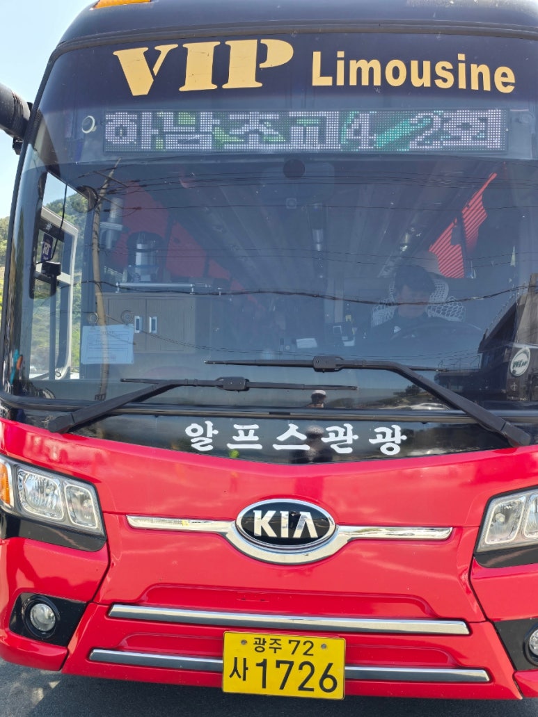 해금강건어물 이미지