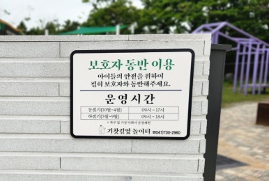 연산문화창고 그린브라우니 이미지