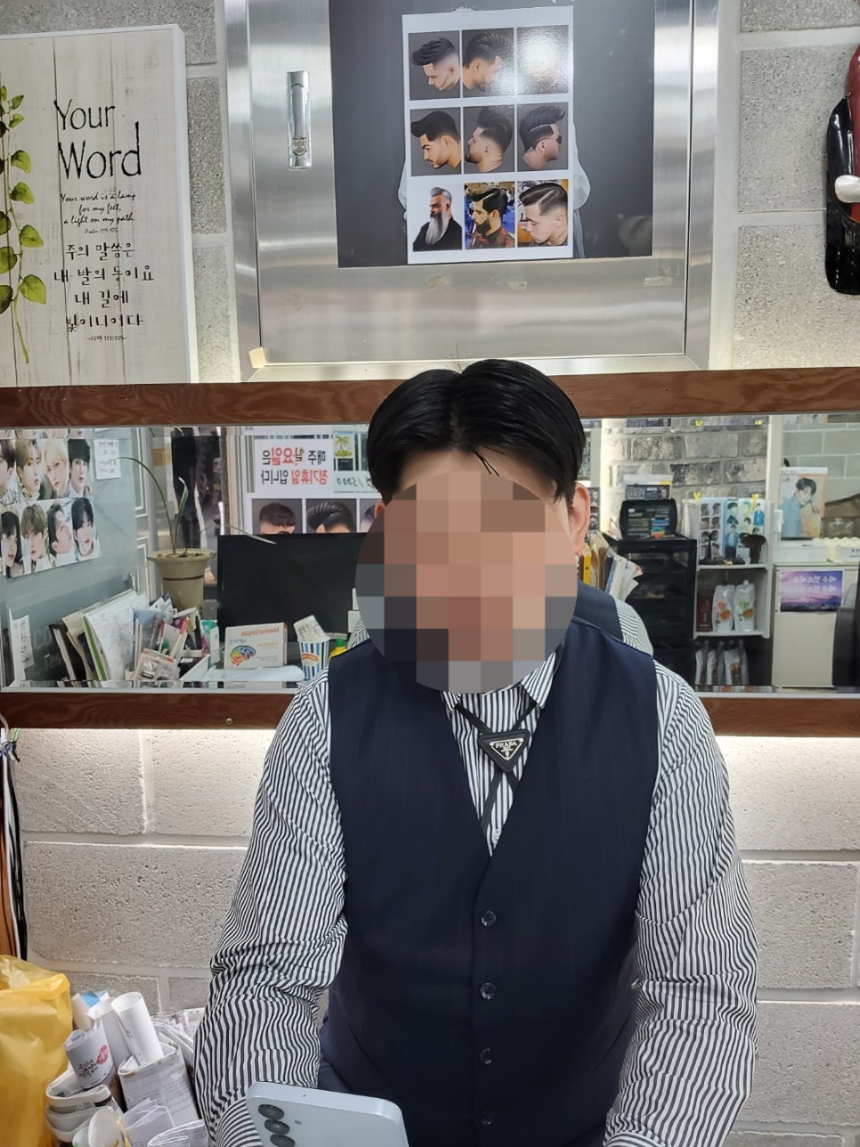 미스터커트 이미지