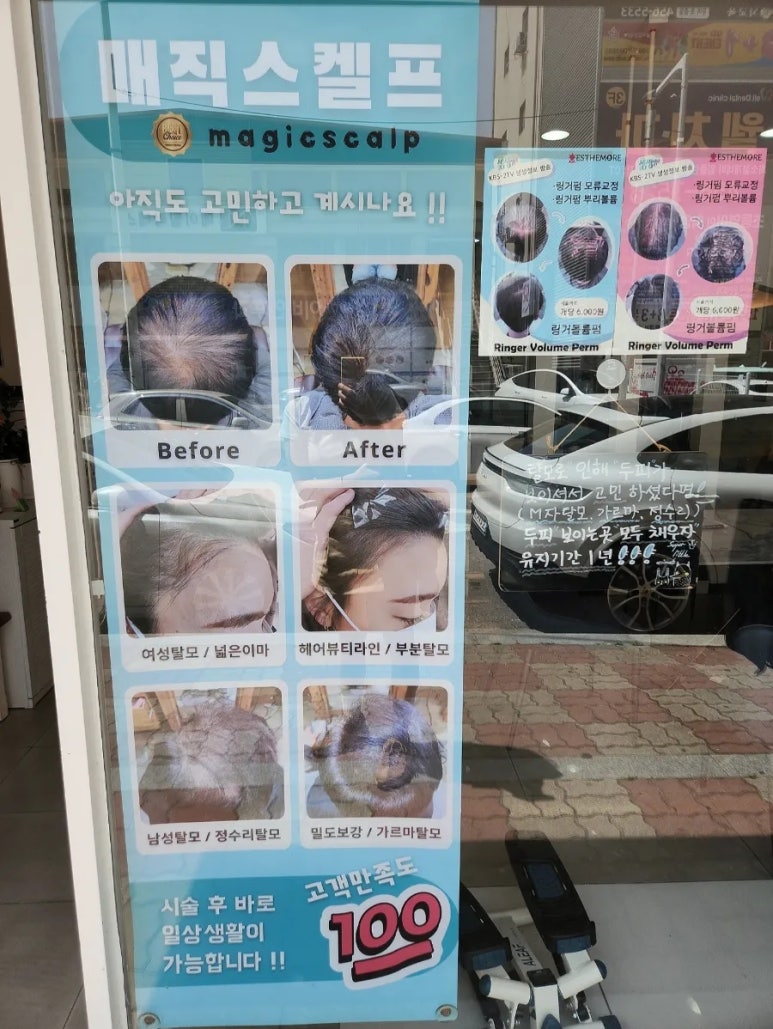티나 헤어 이미지