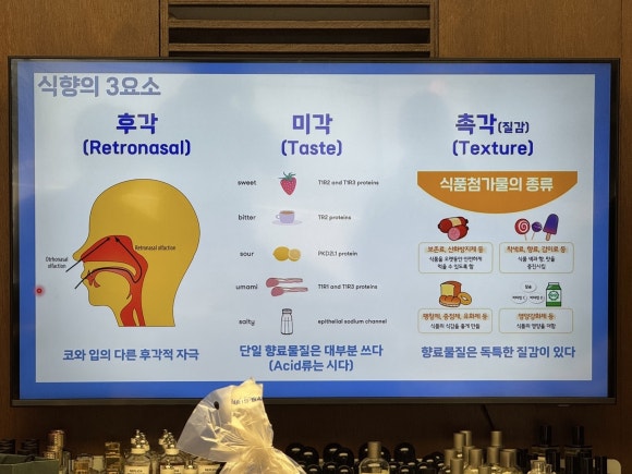 식향 이미지