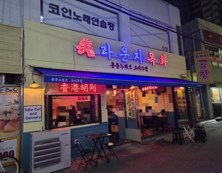 라운지목화공릉관 이미지