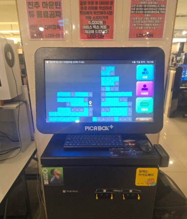 로그온PC 이미지