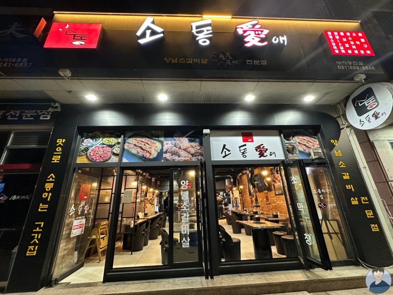 감탄동천 이미지