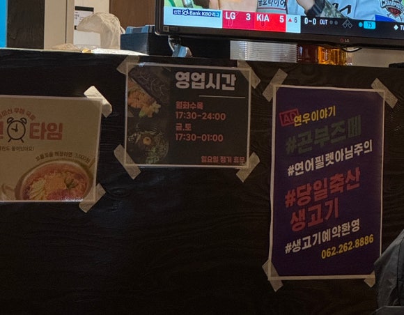 연우축산 이미지