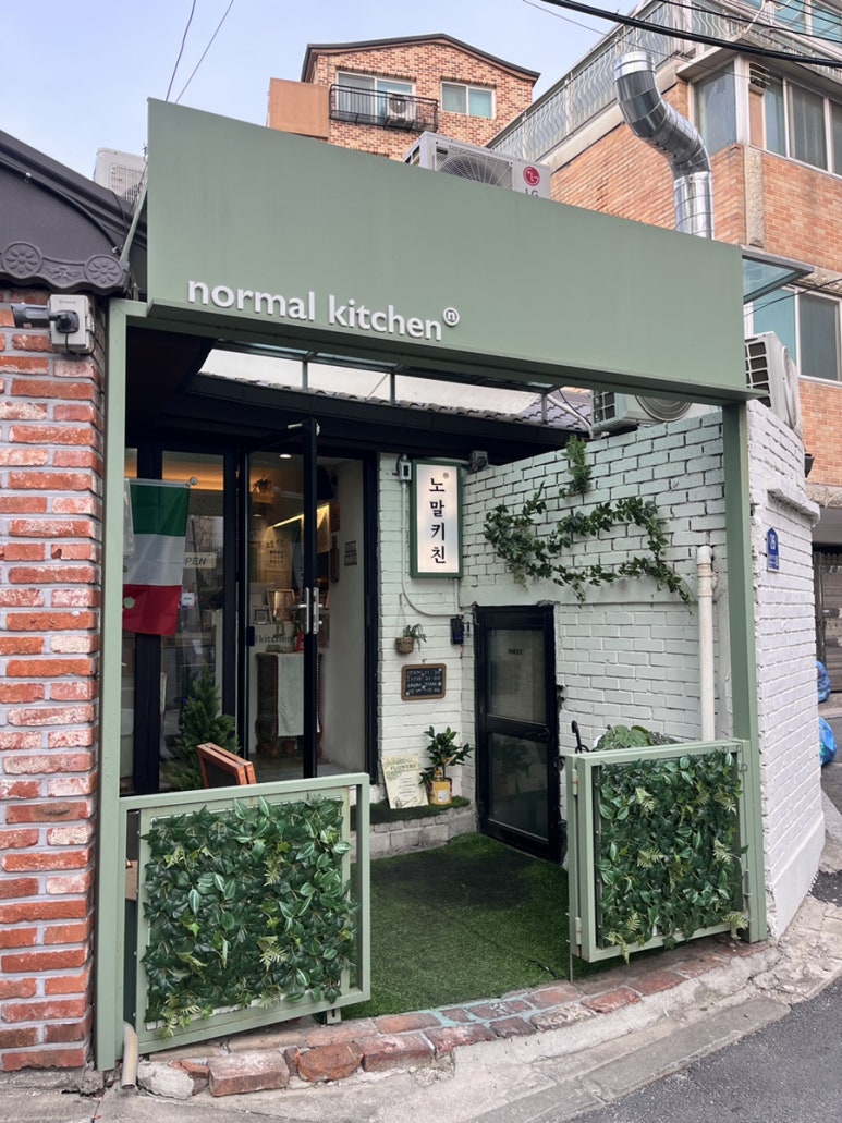 노말키친혜화 이미지