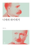 법무법인서울제일 이미지