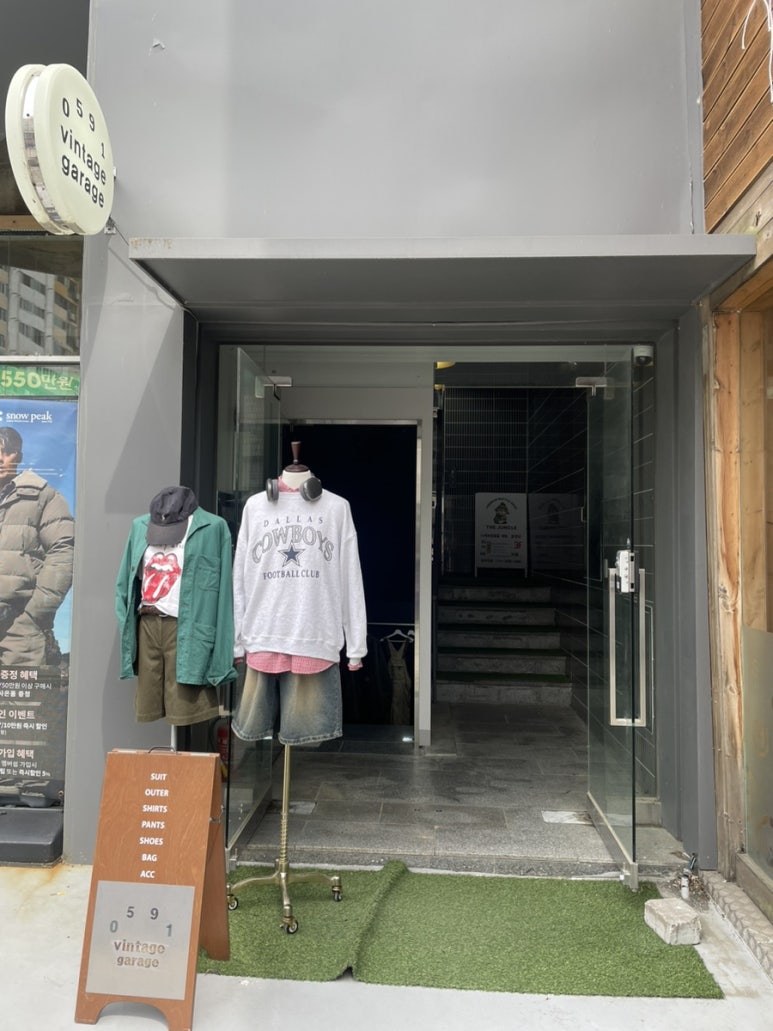 공오구일 이미지