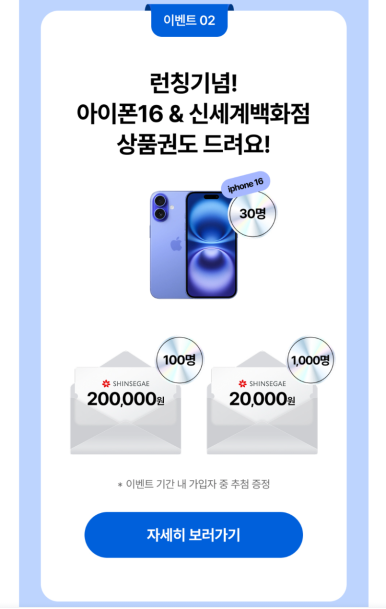 우리모바일 이미지