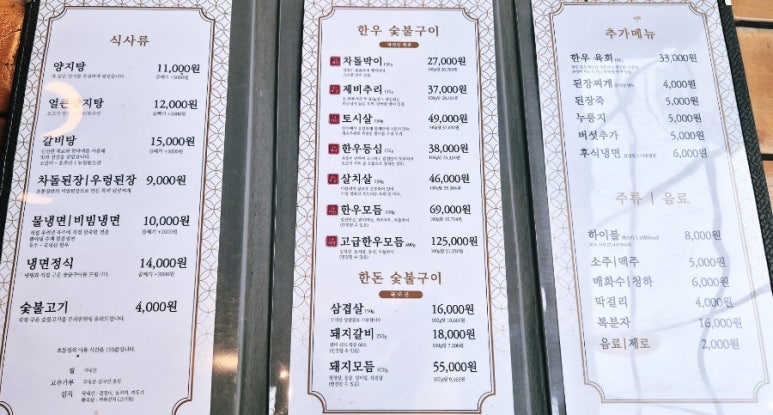 초동집 이미지