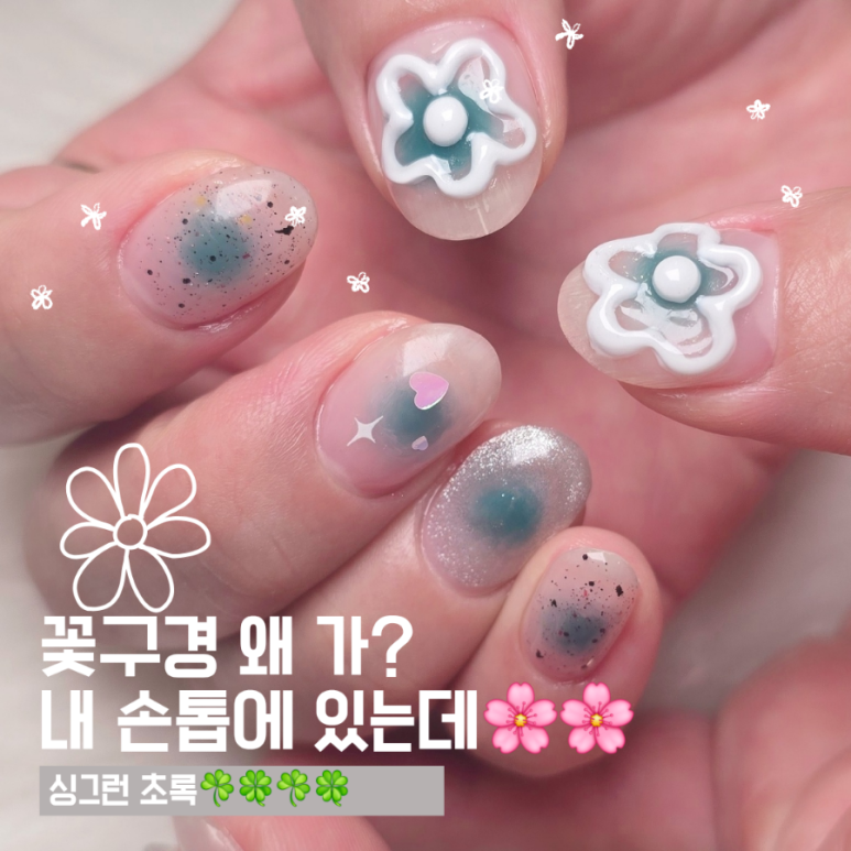 네일더빛날 이미지