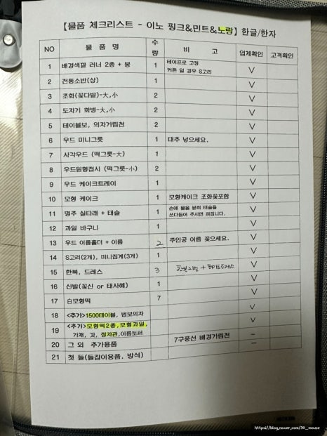 이노컴퍼니 이미지