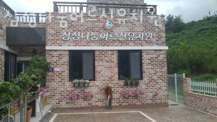 삼성유치원 이미지