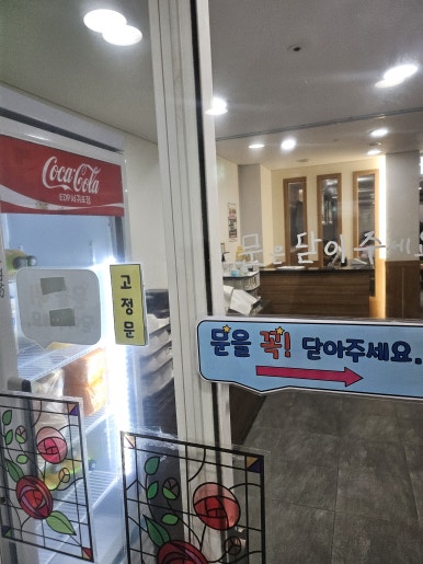 국군복지단서귀포호텔식당 이미지
