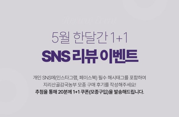 지리산골감국농부 이미지