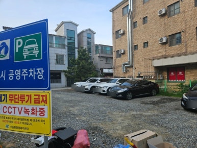 옴그족발군산 이미지