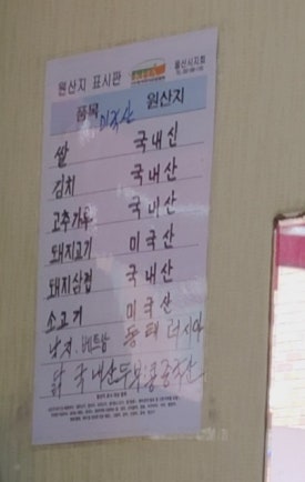 옥경식당 이미지