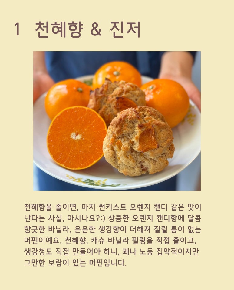 퓸즈 이미지