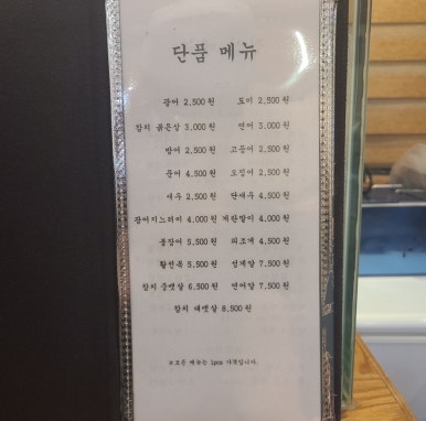 스시히라 이미지