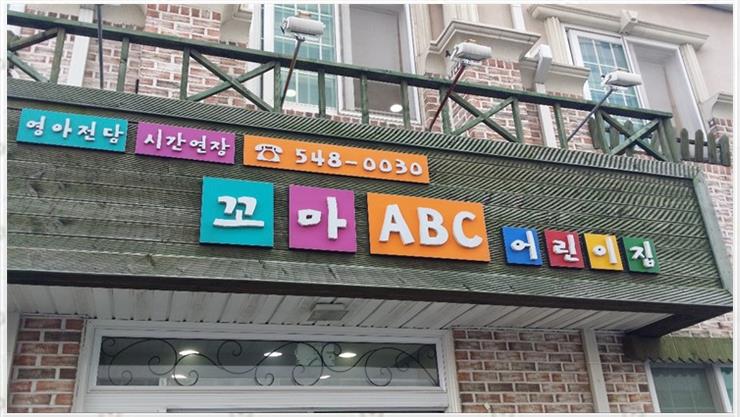 OK광고기획 이미지