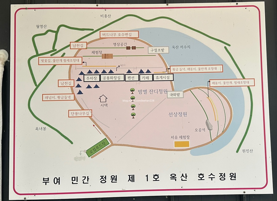 옥산 호수정원(진달래 관광농원) 이미지