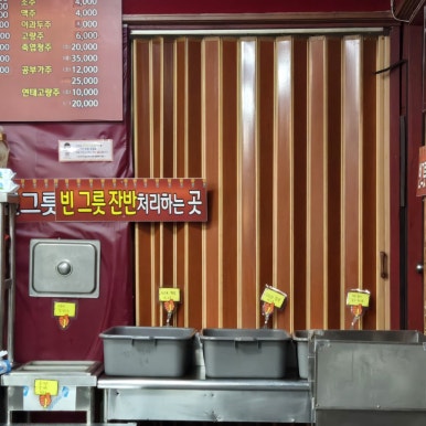 청해루 이미지