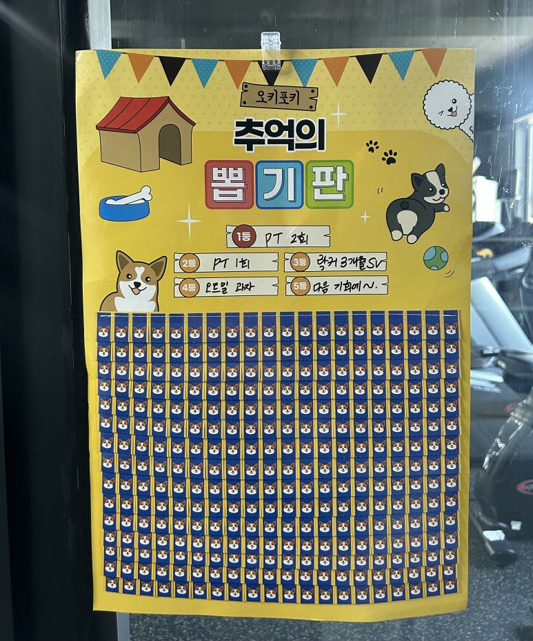 라이트짐 이미지