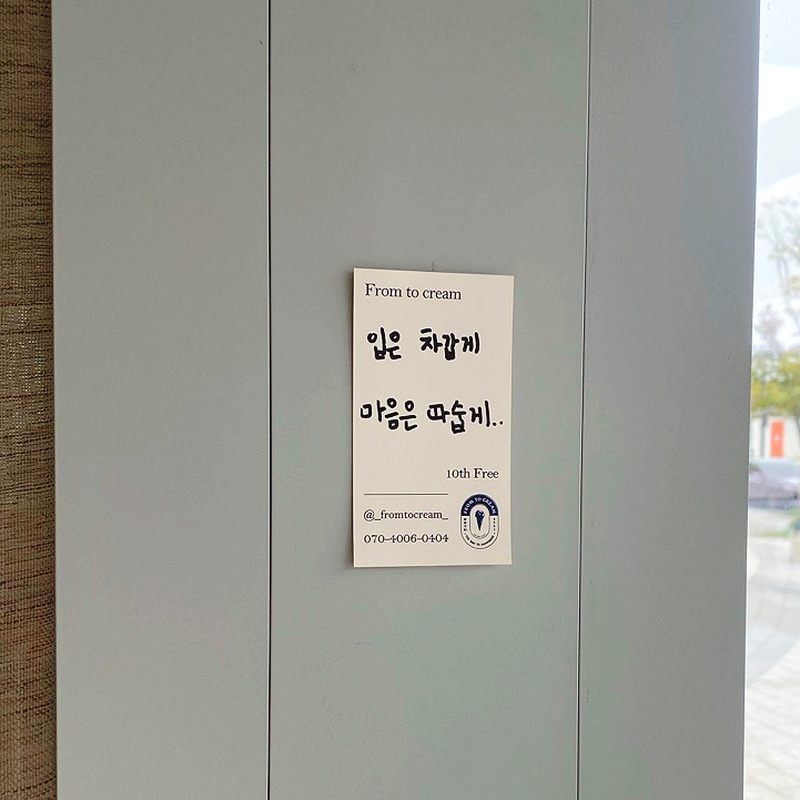 프롬투 이미지
