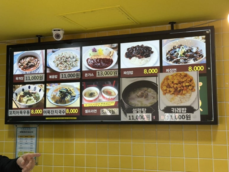 기린푸드 이미지