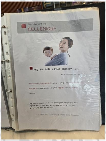 피부환상 이미지
