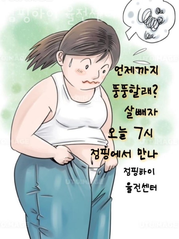 하이점핑 이미지