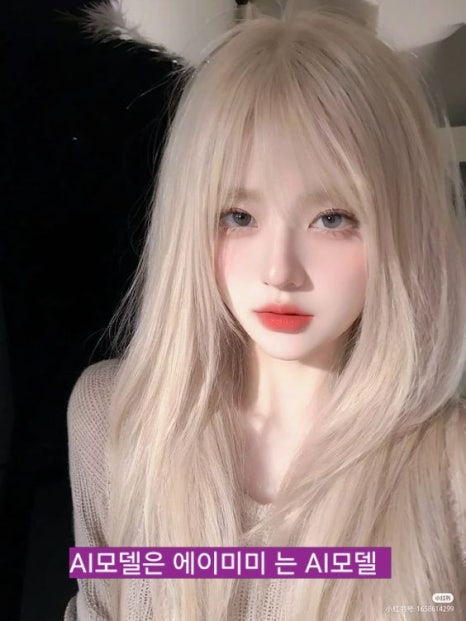 헤어모델 이미지