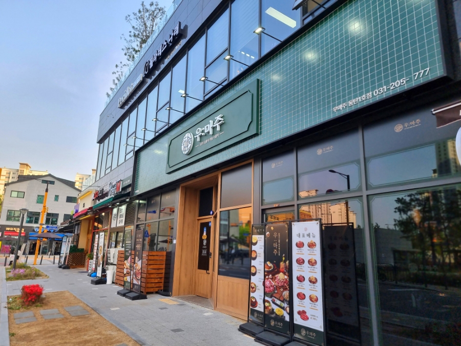 (주)길가옆에 이미지