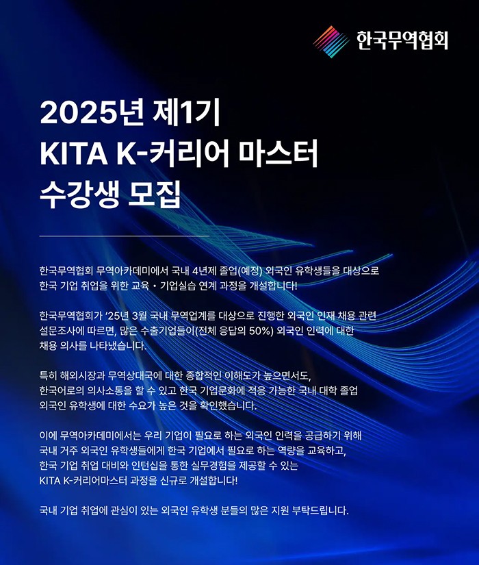 한국커리어아카데미 이미지