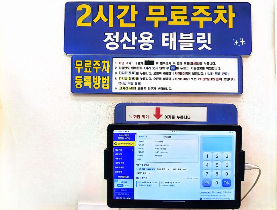 감성빨래방 이미지