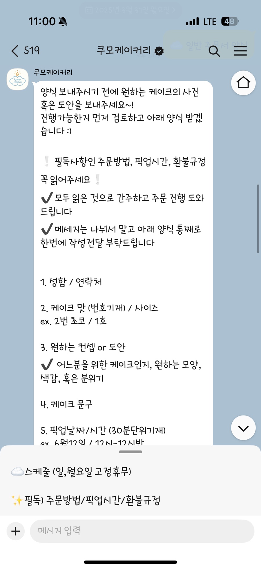 뷰티풀데이플라워 이미지