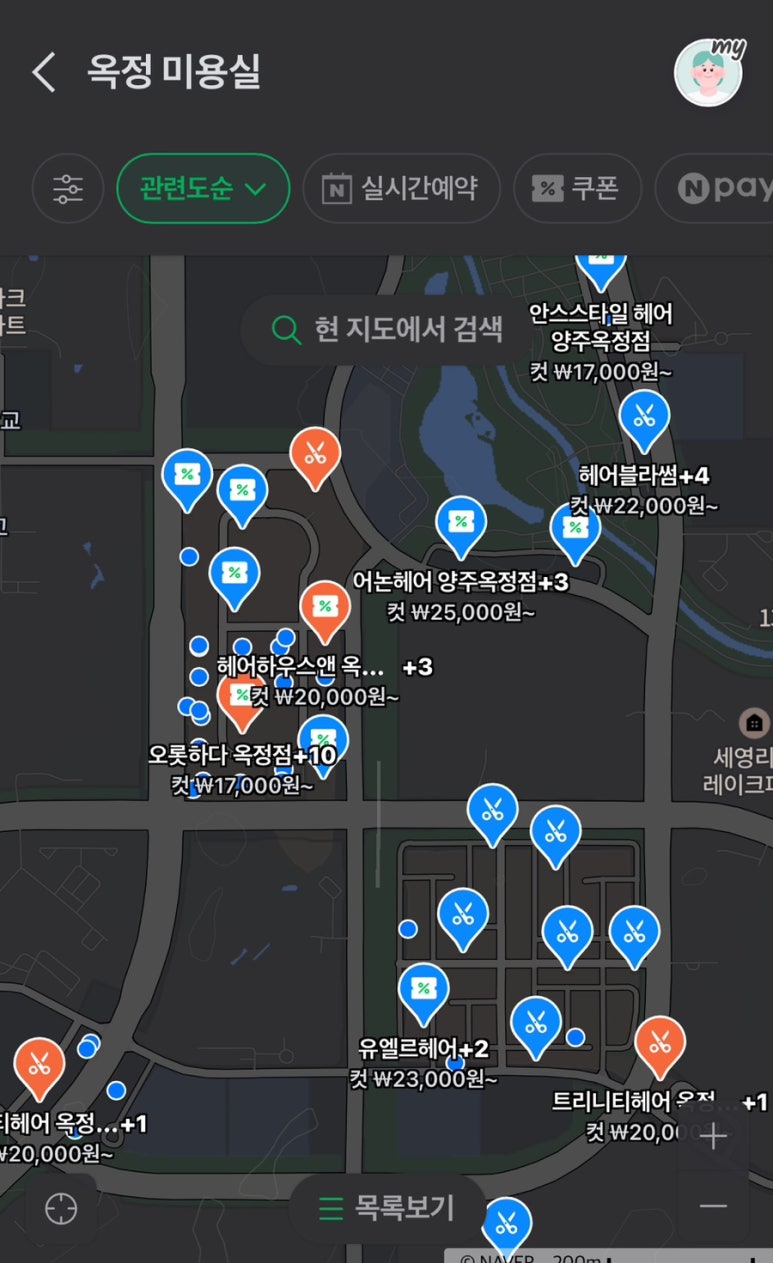 살롱드한 이미지