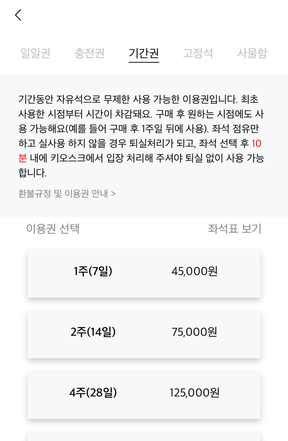 모어댄스터디카페 이미지