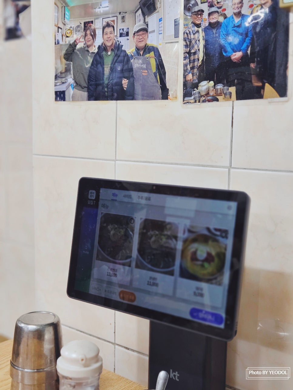 우암가야밀면 이미지