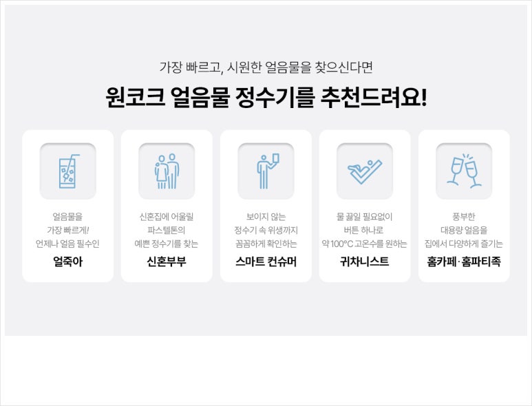 매직렌탈 이미지