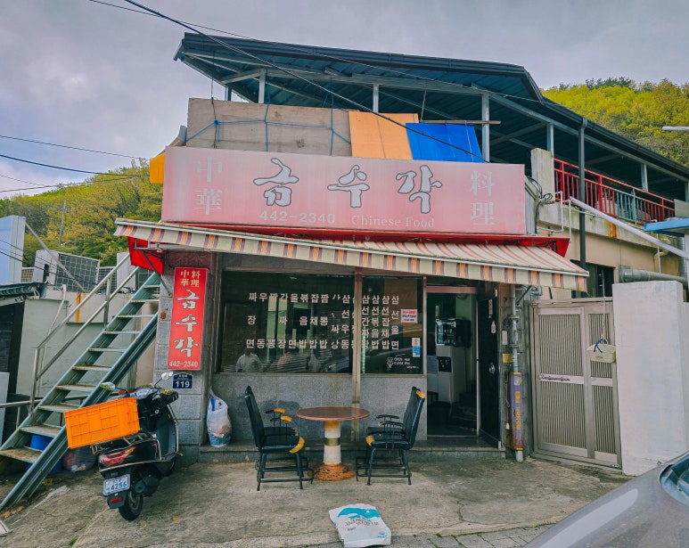 금수각 이미지